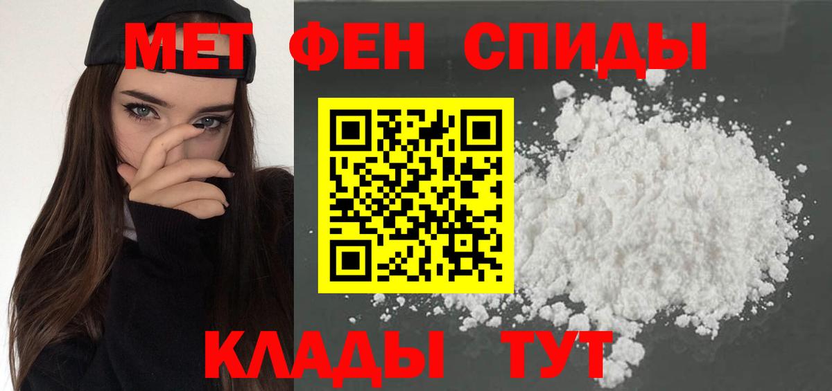 АМФ 98% Лысьва