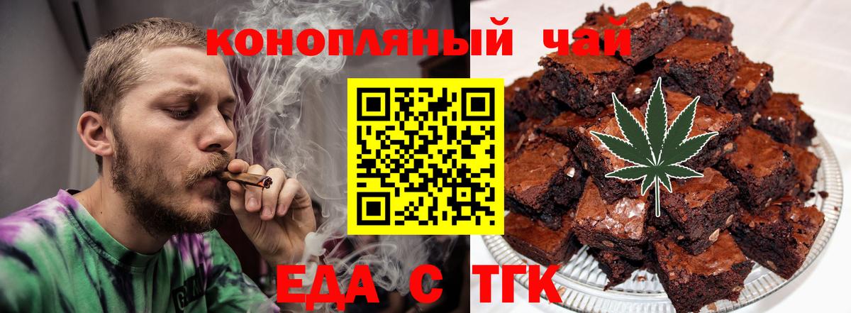Лысьва  Cannafood конопля  Вход с VPN 