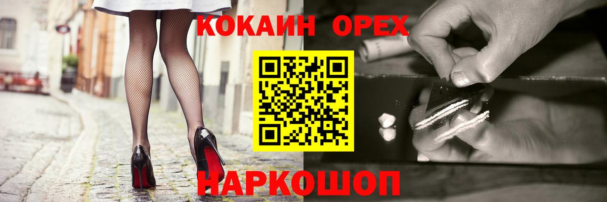 КОКАИН 99% Лысьва