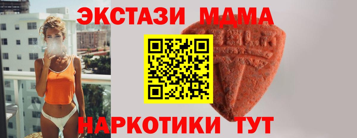 ЭКСТАЗИ VHQ Лысьва