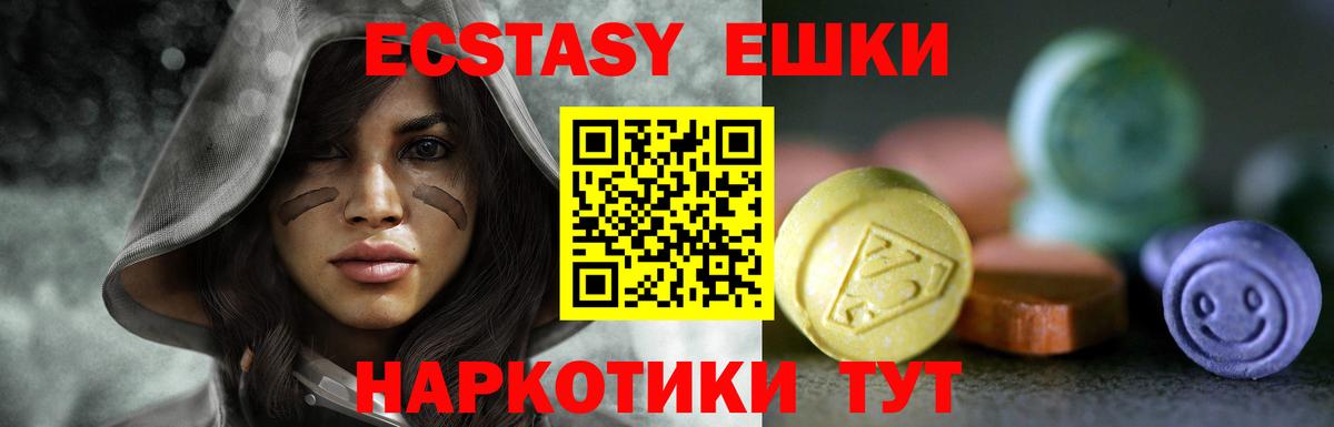 нарко площадка клад  ЭКСТАЗИ  Лысьва  купить наркотики сайты  Вход с VPN  Экстази ешки  Ecstasy Punisher 