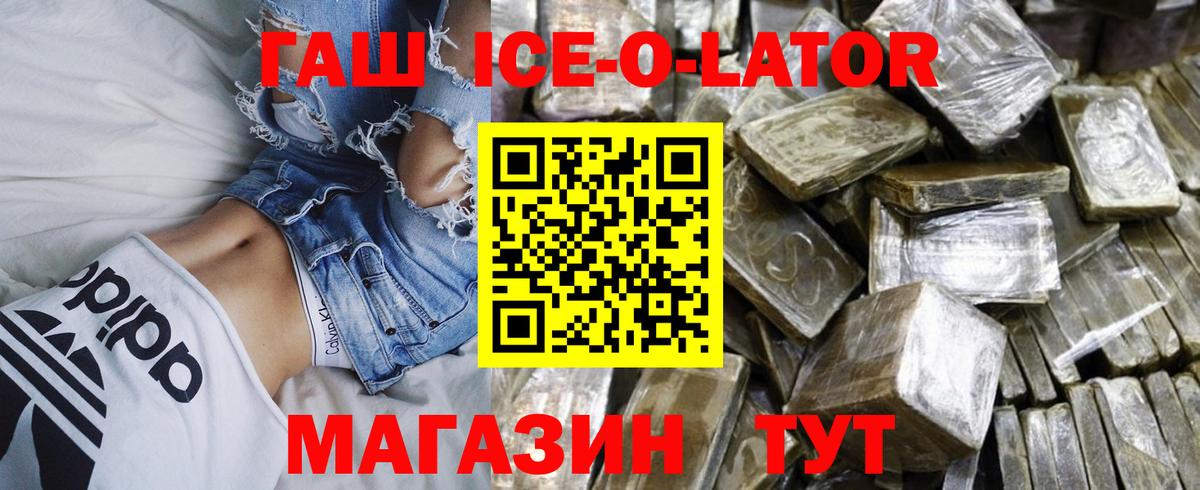 Лысьва  Гашиш гашик  Вход с VPN 