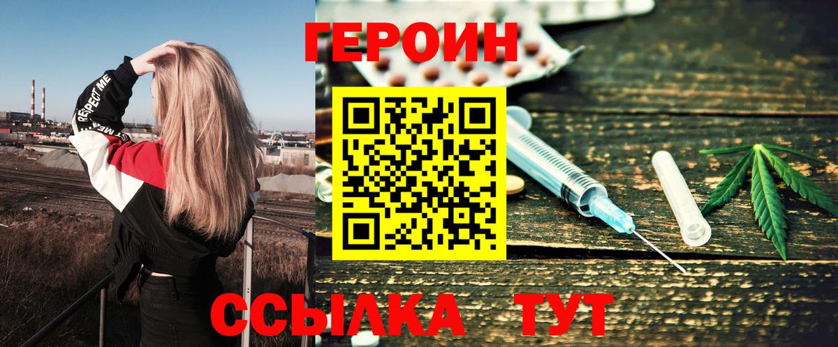 БУТИРАТ Лысьва