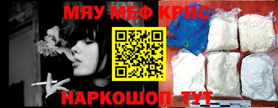 MESCALINE Дубна