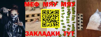 марихуана Донецк