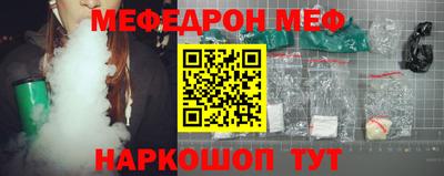 амфетамин Донской