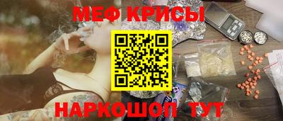 MESCALINE Дубна