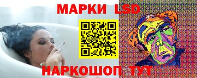 MESCALINE Дубна