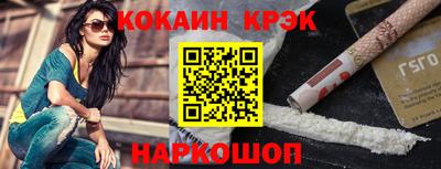 марихуана Донецк