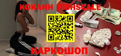 MESCALINE Дубна