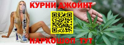 марихуана Донецк