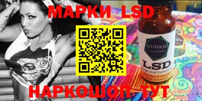 марихуана Донецк