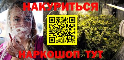марихуана Донецк
