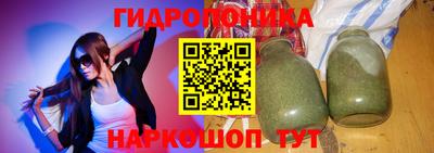 MESCALINE Дубна
