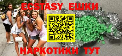 амфетамин Донской