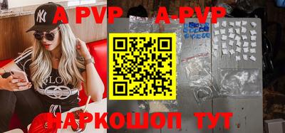 амфетамин Донской