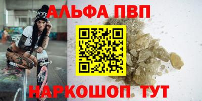 MESCALINE Дубна