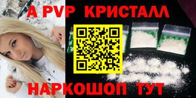 амфетамин Донской