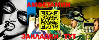 амфетамин Донской