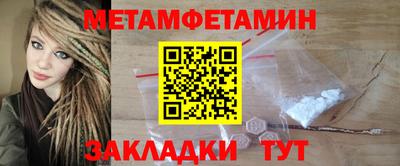 амфетамин Донской