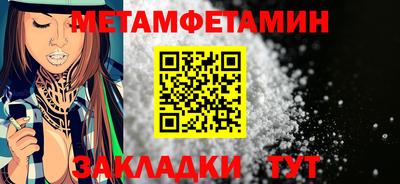 амфетамин Донской