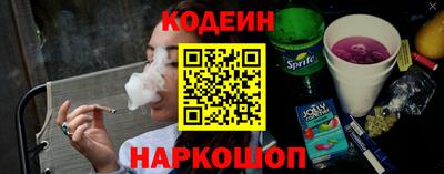 марихуана Донецк