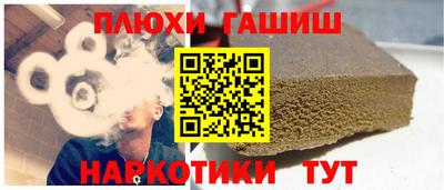 амфетамин Донской