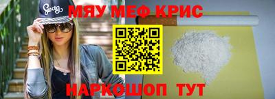 MESCALINE Дубна