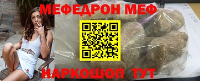 марихуана Донецк