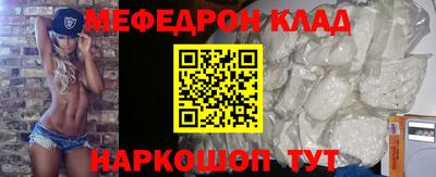 амфетамин Донской
