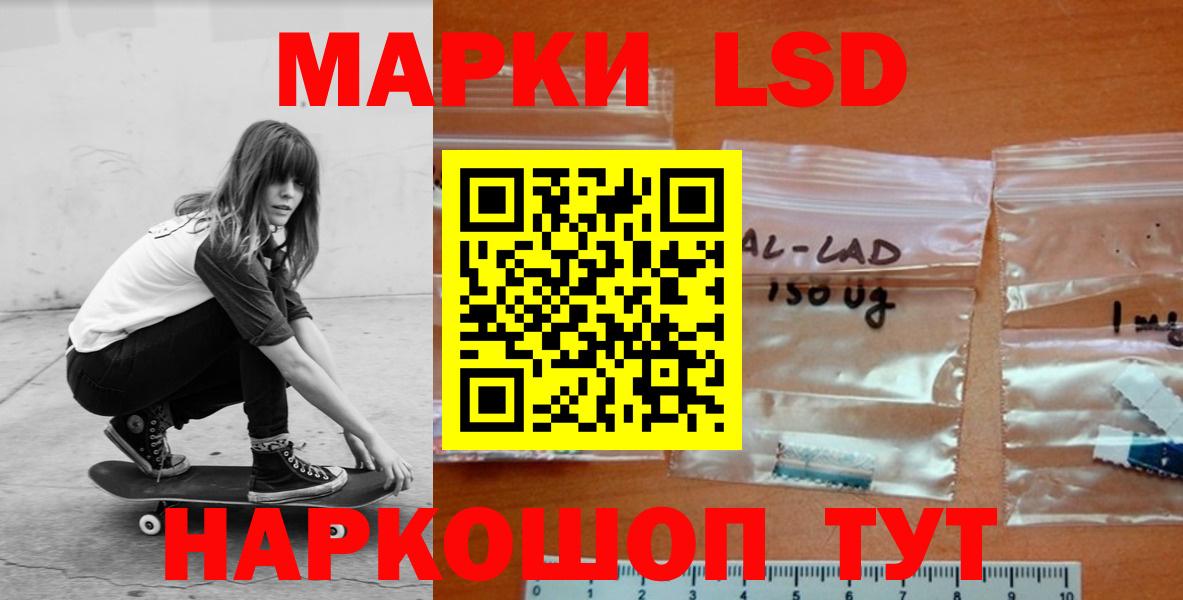 ЛСД экстази кислота Лысьва