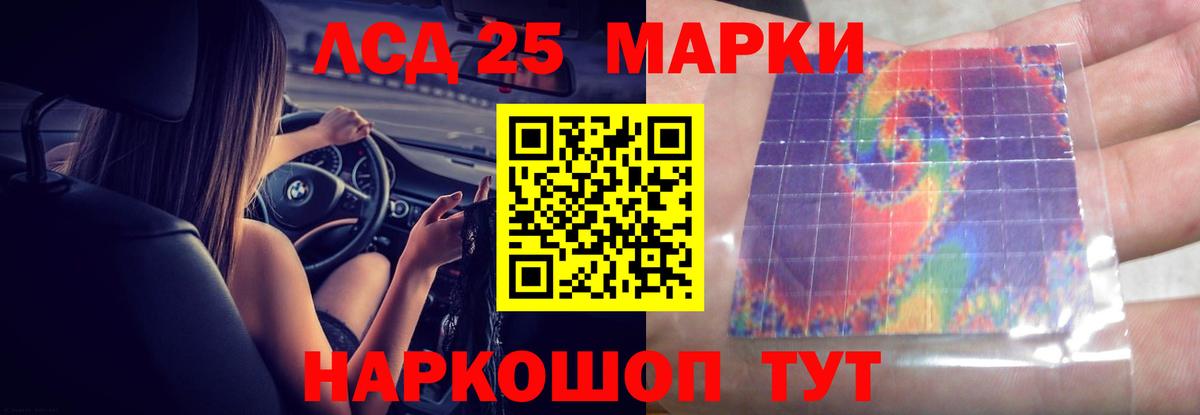 Лысьва  LSD-25 экстази кислота  кракен онион  Вход с VPN  LSD-25 экстази ecstasy 