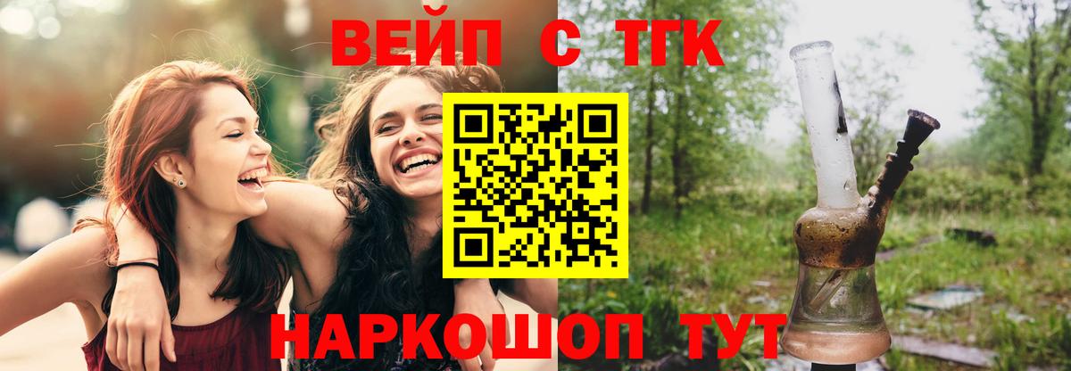 где можно купить   Дистиллят ТГК жижа  ТГК гашишное масло  Вход с VPN  Лысьва 