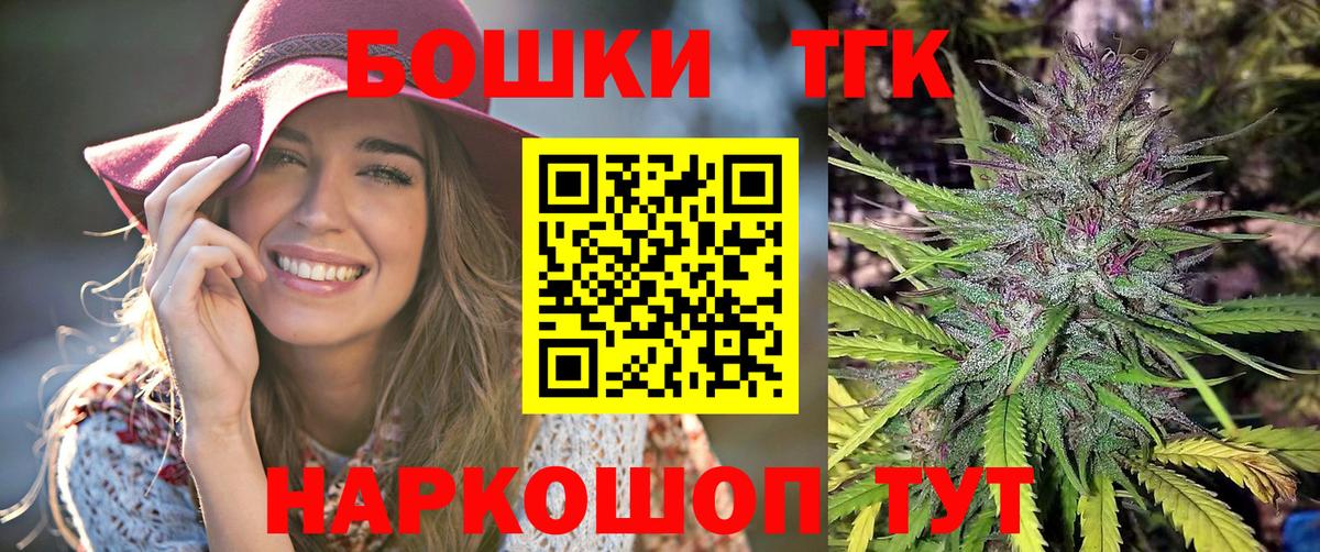 Бошки марихуана ГИДРОПОН  Конопля White Widow  Вход с VPN  МАРИХУАНА THC 21%  Лысьва 